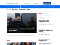 Desktop screenshot for podrobnosti.ua