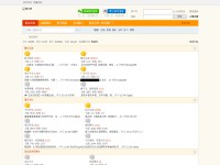 Desktop screenshot for xiangmufa.com