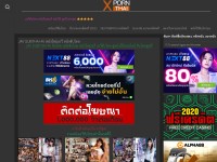 Desktop screenshot for xpornthai.com