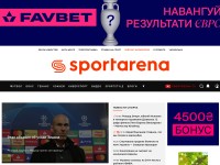 Desktop screenshot for sportarena.com