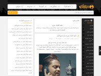 Desktop screenshot for musico.ir
