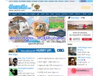 Desktop screenshot for eenadu.net