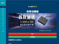 Screenshot of bet7.com.tw