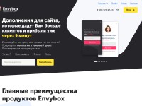 Desktop screenshot for envybox.io