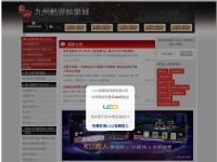Desktop screenshot for games99.net