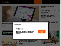 Desktop screenshot for technode.com