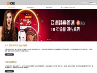 Screenshot of cre77.com