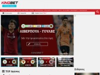 Desktop screenshot for kingbet.net