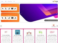 Desktop screenshot for corepo.ir