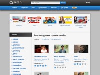 Desktop screenshot for pazz.ru