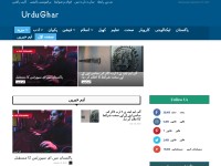 Desktop screenshot for urdughar.com