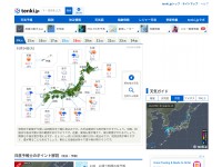 Desktop screenshot for tenki.jp