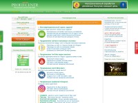 Desktop screenshot for profitcentr.com