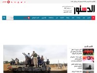 Desktop screenshot for dostor.org