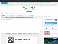Desktop screenshot for easyhindityping.com