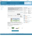 How fabrikant.ua looks like on a mobile device such as an iPhone.