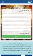 How facenama.com looks like on a mobile device such as an iPhone.
