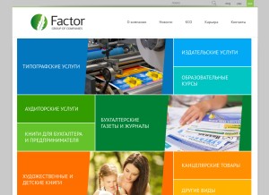 How factor.ua looks like on a tablet such as an iPad.