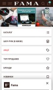 How fama.ua looks like on a mobile device such as an iPhone.
