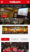 How famitsu.com looks like on a mobile device such as an iPhone.