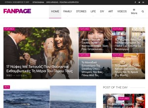 How fanpage.gr looks like on a tablet such as an iPad.