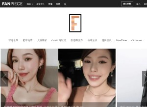 How fanpiece.com looks like on a tablet such as an iPad.
