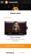 How fanserials.market looks like on a mobile device such as an iPhone.