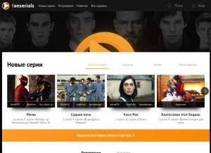 How fanserials.tv looks like on a tablet such as an iPad.
