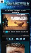 How fantasticfilm.ru looks like on a mobile device such as an iPhone.