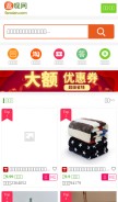 How fanxian.com looks like on a mobile device such as an iPhone.