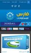 How farescd.com looks like on a mobile device such as an iPhone.