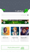 How farsroid.com looks like on a mobile device such as an iPhone.