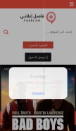 How faselhd.co looks like on a mobile device such as an iPhone.