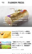 How fashion-press.net looks like on a mobile device such as an iPhone.