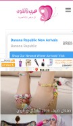 How fashion4arab.com looks like on a mobile device such as an iPhone.