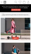 How fashiondays.bg looks like on a mobile device such as an iPhone.