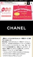 How fasola-shop.com looks like on a mobile device such as an iPhone.