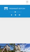 How favoritekherson.co looks like on a mobile device such as an iPhone.