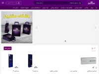 Desktop screenshot for zapcogroup.com