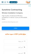 How fbldy.com looks like on a mobile device such as an iPhone.