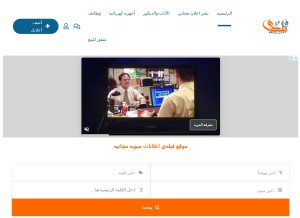 How fbldy.com looks like on a tablet such as an iPad.