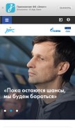 How fc-zenit.ru looks like on a mobile device such as an iPhone.