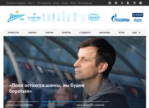 How fc-zenit.ru looks like on a tablet such as an iPad.