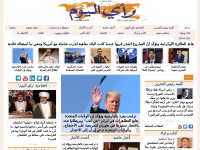 Desktop screenshot for raialyoum.com