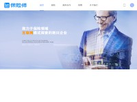 Desktop screenshot for winbaoxian.com