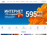 Desktop screenshot for aviel.ru