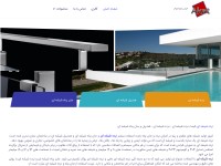 Desktop screenshot for glassrailings.ir