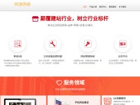 Desktop screenshot for 7521.com