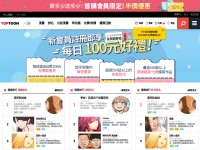 Desktop screenshot for toptoon.net