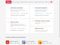Desktop screenshot for koronapay.com